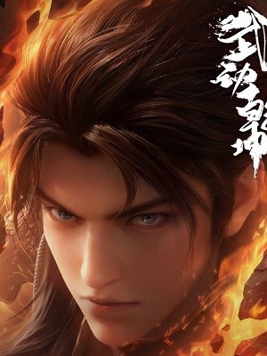 Vũ Động Càn Khôn (Phần 5)